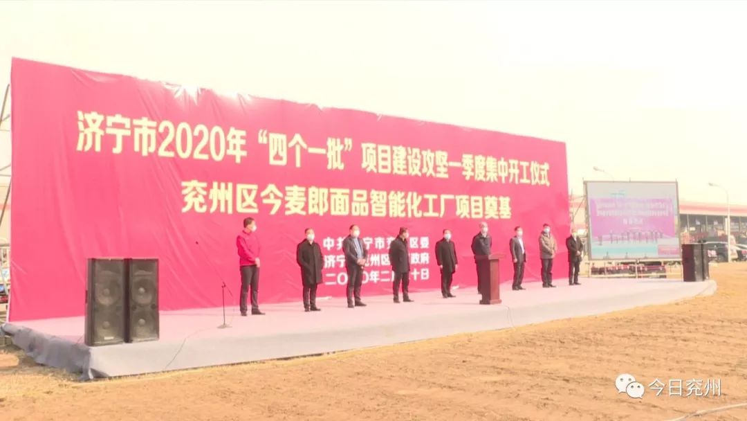 济宁2020年第一季度g_2021年第一季度调图