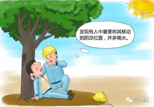 节后项目开工/复工一定用得上!培训资料视频、交底动画、指导手册等!