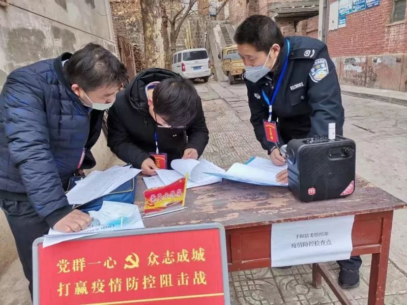 "检查网点 党员示范岗",争做表率守一线.