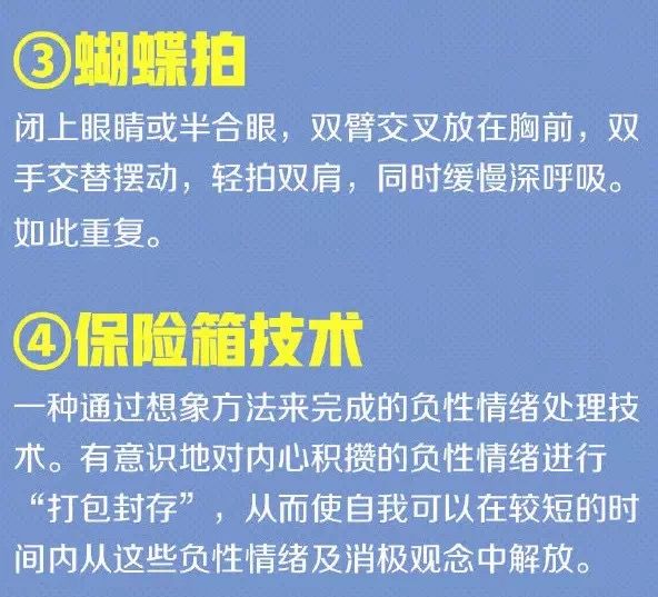 什么方法解困最有效 0c0fa26b3fe34208b27fb03538e558d4.jpeg