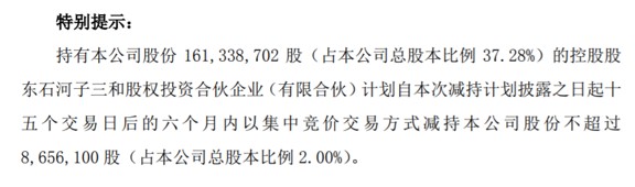 套路太深！九安医疗实控人刘毅半兜底式”忽悠