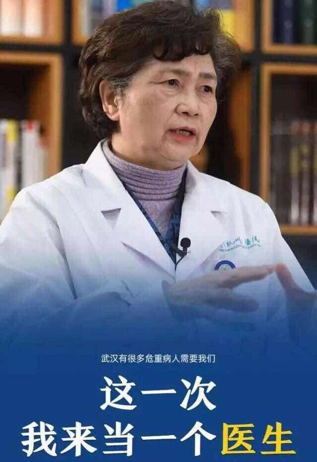 李兰娟曾建议:封一座城,护一国安康,近日,她又说出人民的心声