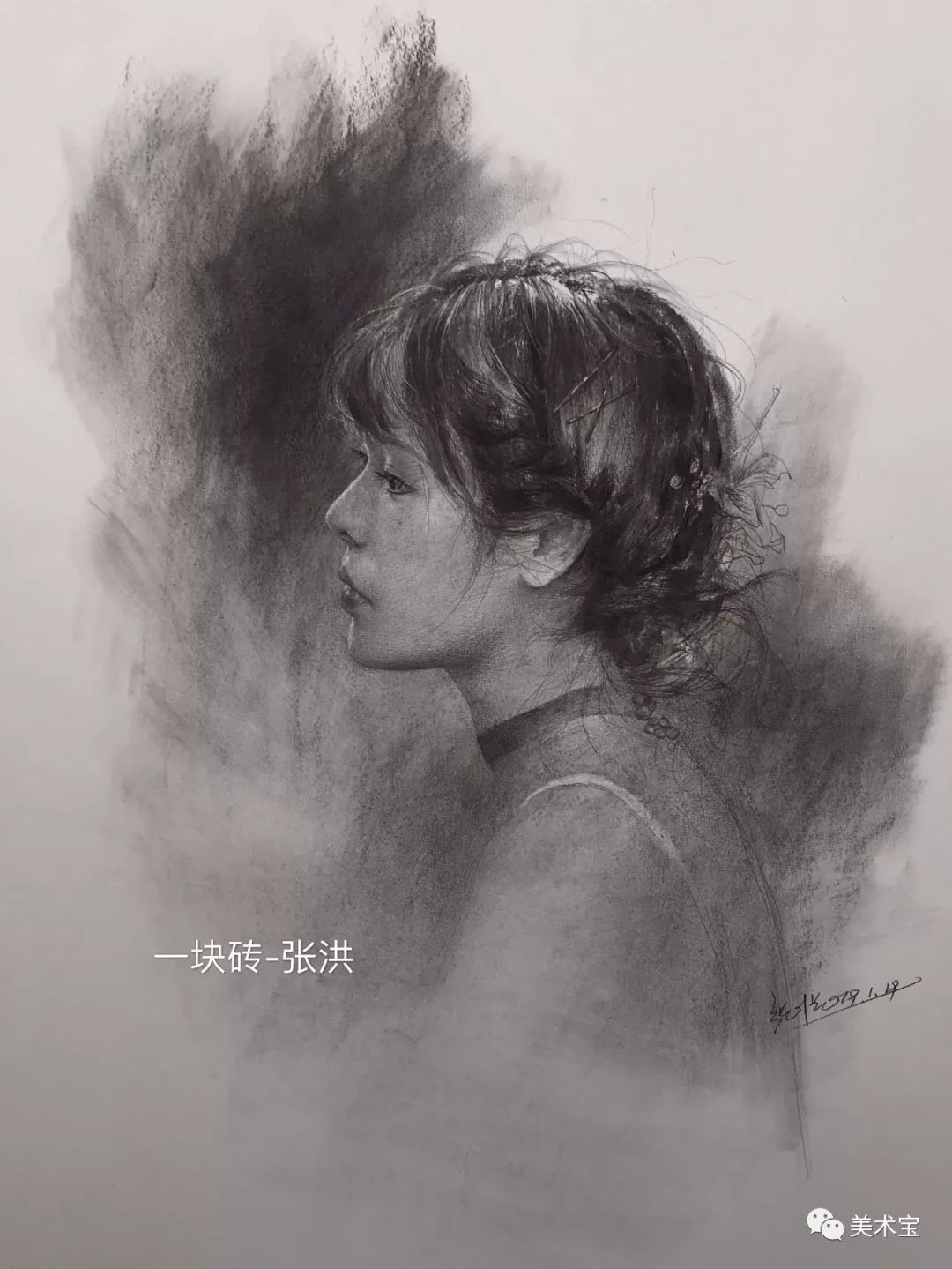 美术宝超级名师张洪他的素描生机勃勃好透气为啥我总画的黑脏黑脏的