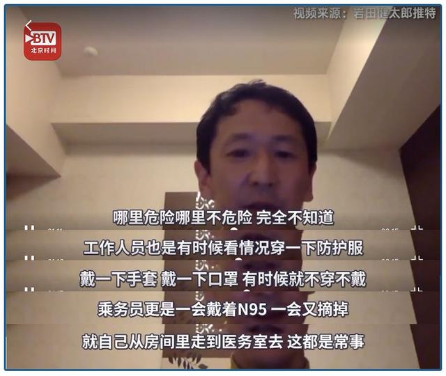 太混乱！日本“吹哨人”被政府踢出局，钻石公