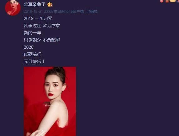 马蓉吃相难看，心急过户豪宅再告王宝强？与宋