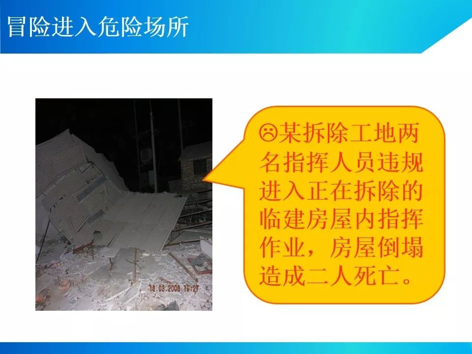 节后项目开工/复工一定用得上!培训资料视频、交底动画、指导手册等!