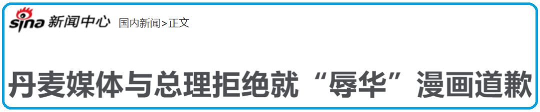 早该扇华尔街日报两巴掌了。谁犯贱就扇谁。