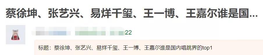 《街舞3》再曝神仙阵容，引发娱乐圈舞技大比拼