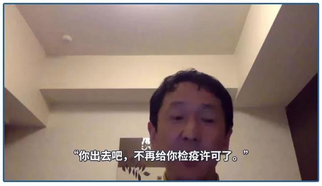 太混乱！日本“吹哨人”被政府踢出局，钻石公