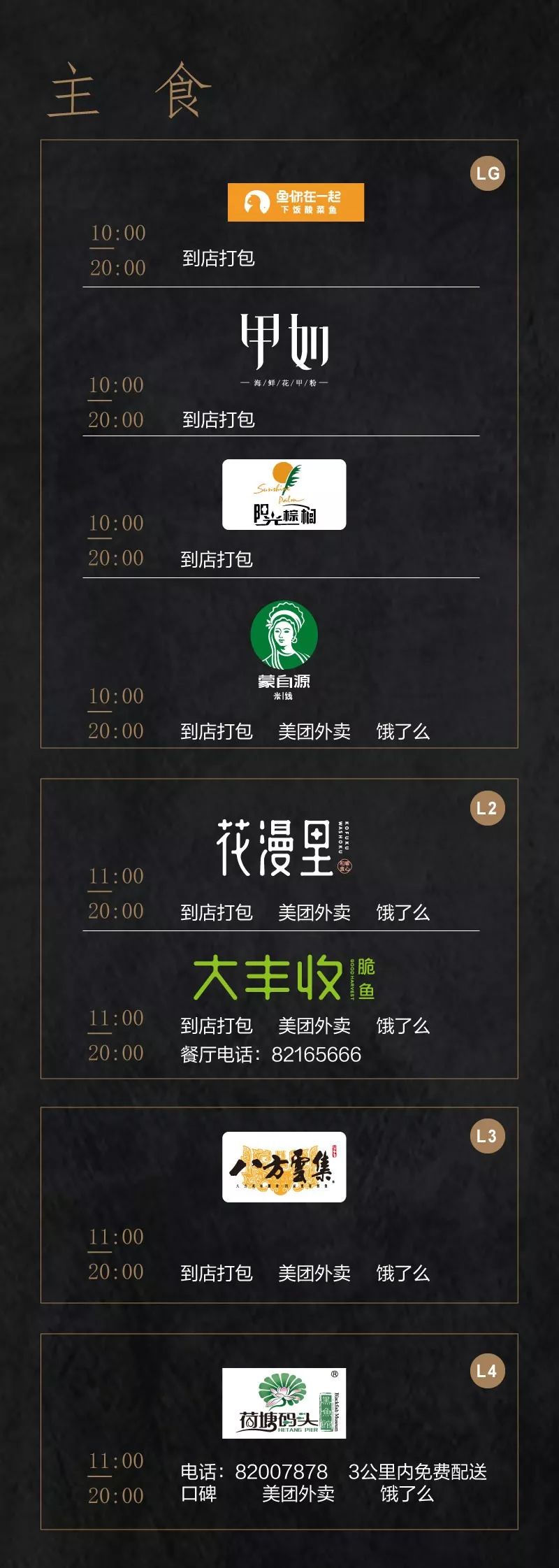 武汉美食排行榜_武汉这家老字号风味小吃,是老武汉人心中排名第一,最熟悉的味道