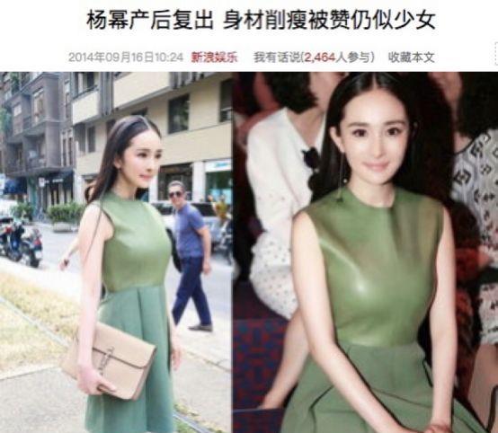 杨幂产假只休3个月，赵丽颖敢停工1年才复出，怪