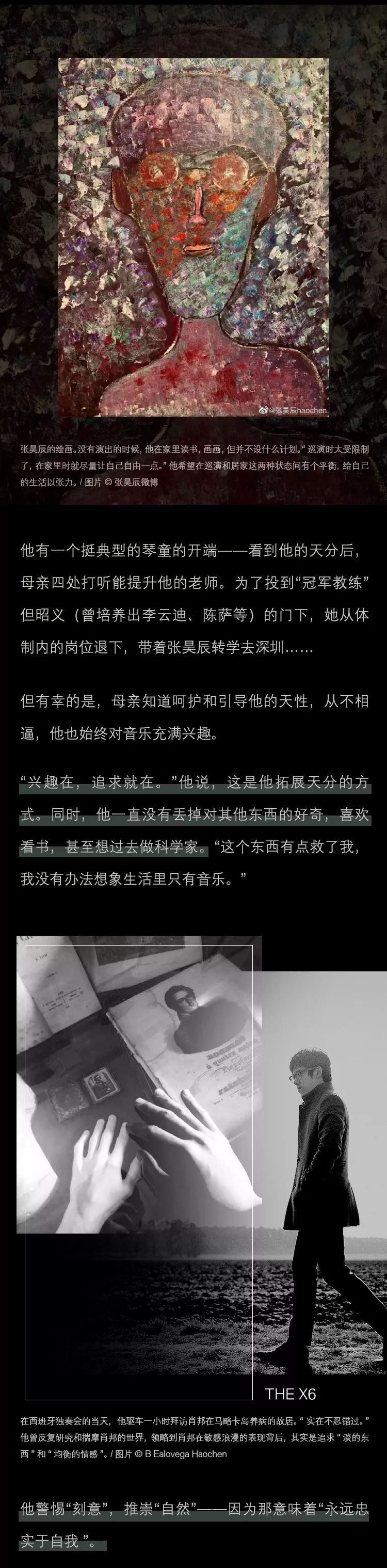 点击进入看图评论