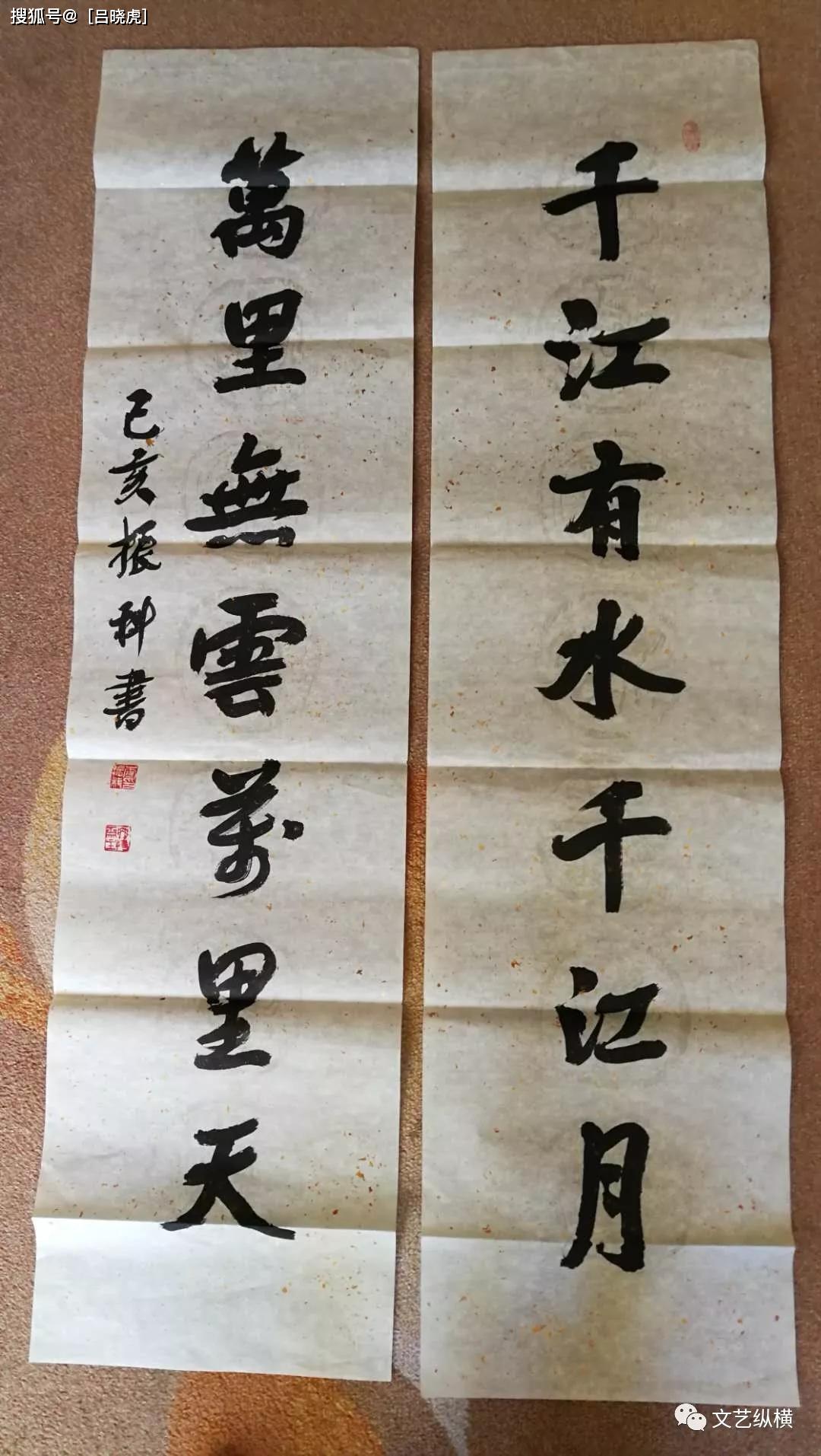 振什么兴成语_成语故事简笔画(3)