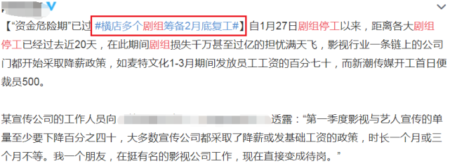 李一桐成全國第一位復工女藝人，進攝影棚手端奶茶心情超級靚 娛樂 第2張