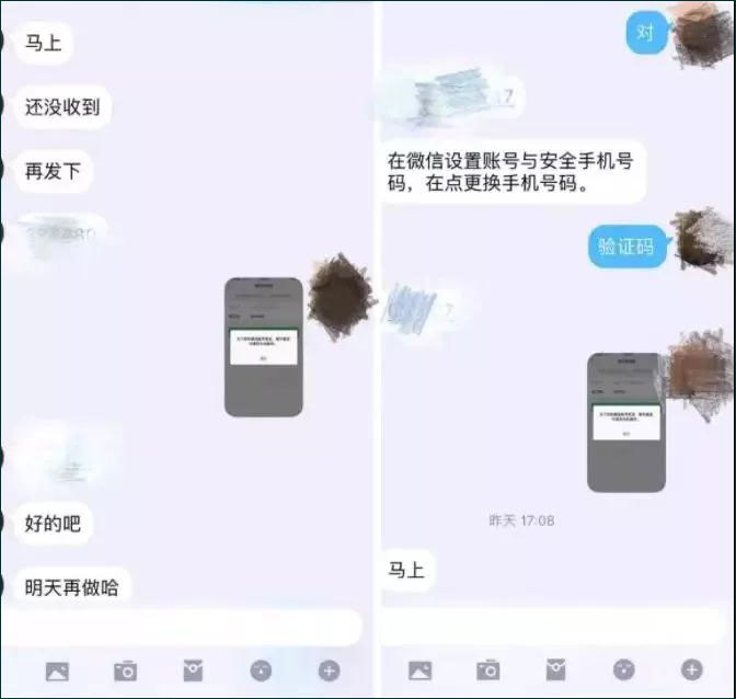 上网课开小差女孩被骗17万，教育部：谨防疫情期间网上诈骗