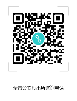 怎么看甬行码