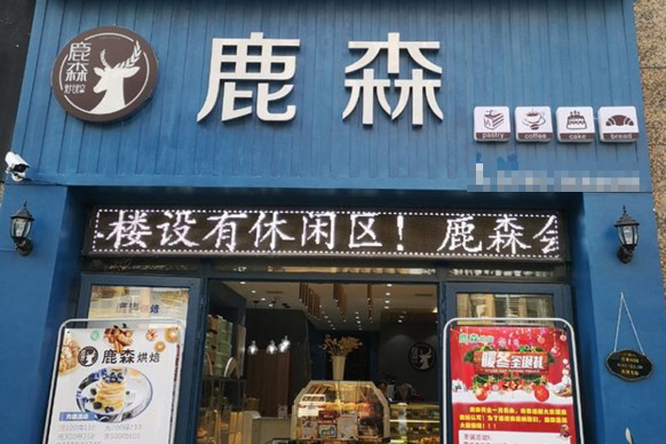 13,南洋大师傅(全国300多家宜春3家门店)