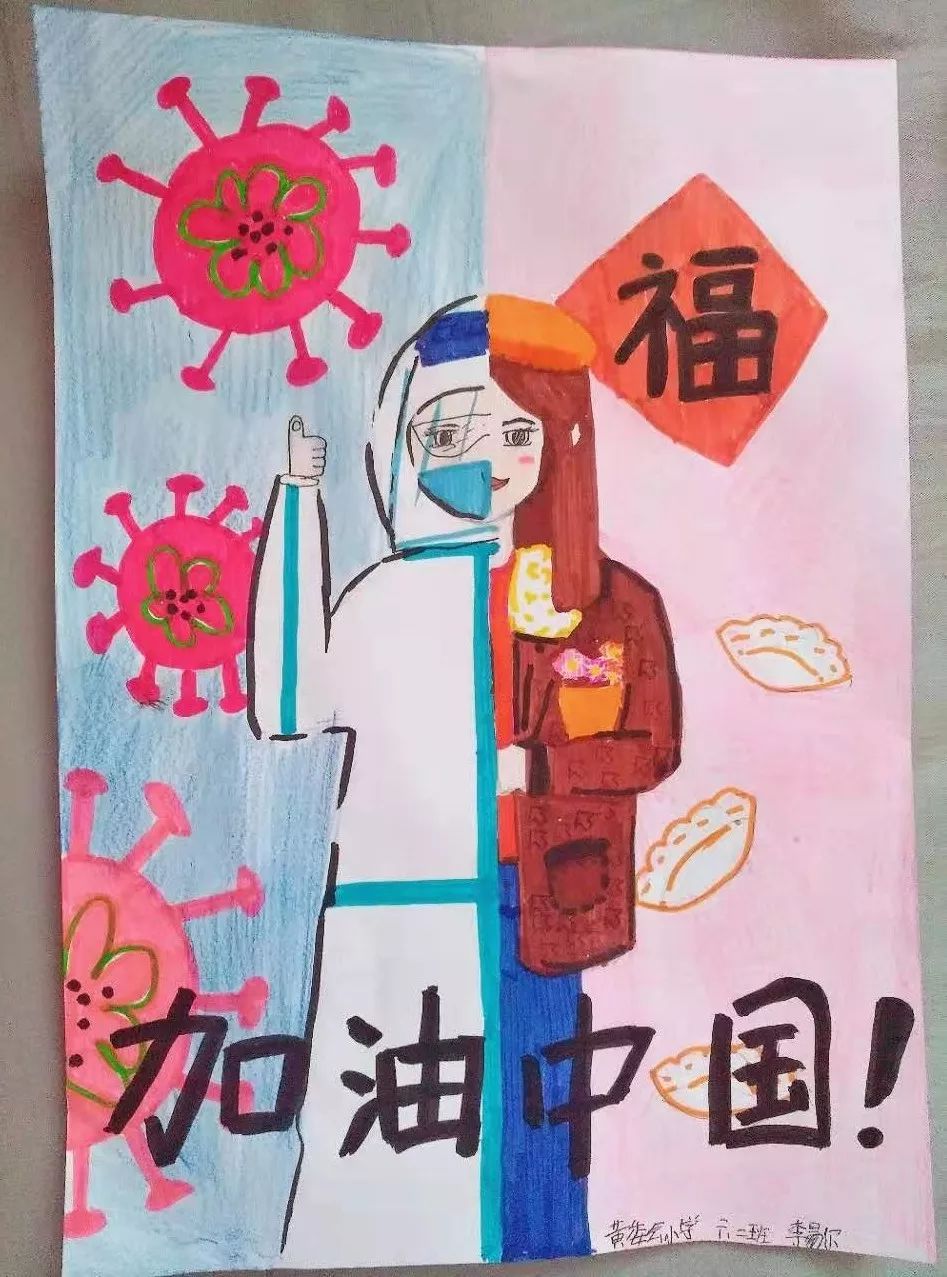 疫情防控关键时期,郑州市黄河水利委员会小学的学生们