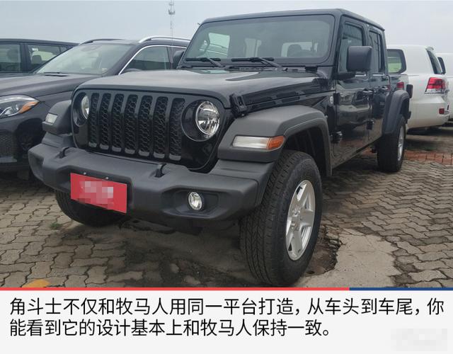 机械部落:皮卡新悍将——平行进口jeep皮卡角斗士全面