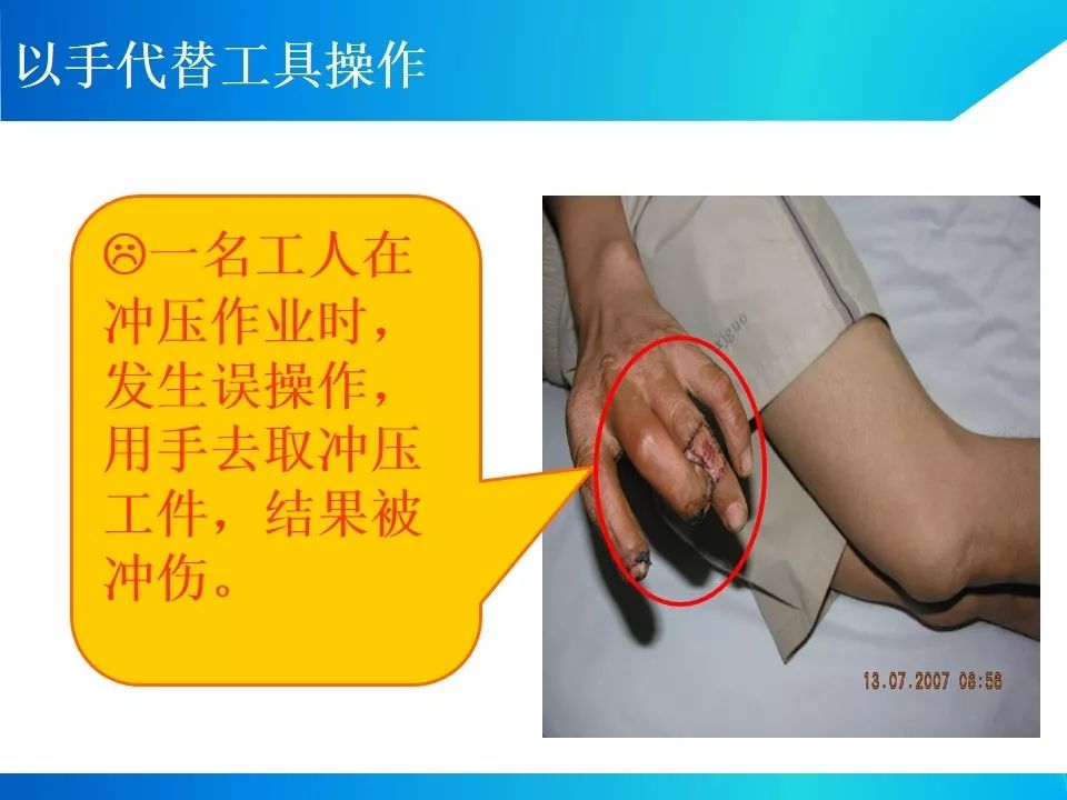 节后项目开工/复工一定用得上!培训资料视频、交底动画、指导手册等!