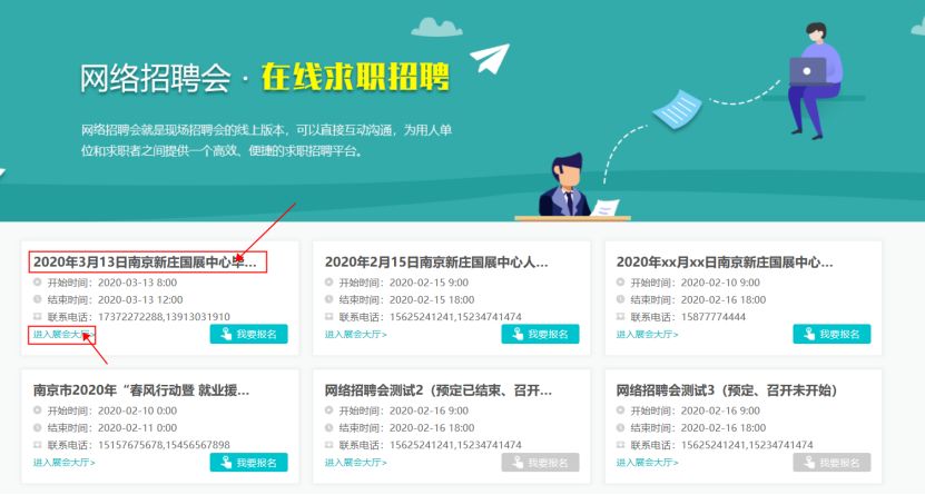 南通SEO招聘网 来自搜狐网