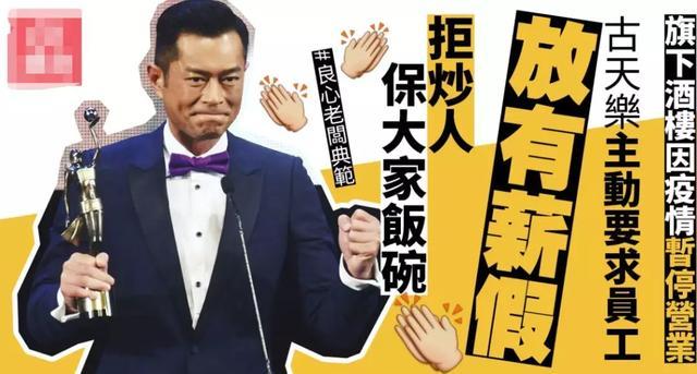 明星餐饮副业如何应对冲击？谢霆锋关闭五家店