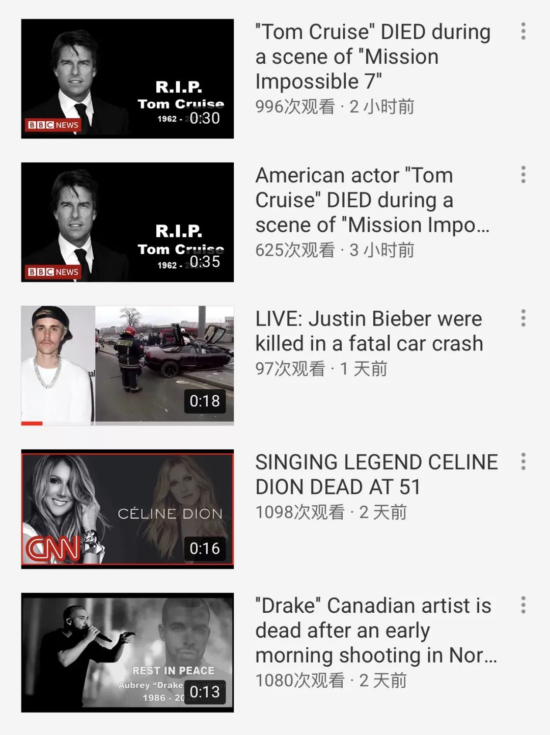 汤姆克鲁斯拍戏时意外身亡？真相是...