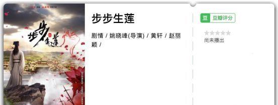 杨幂产假只休3个月，赵丽颖敢停工1年才复出，怪