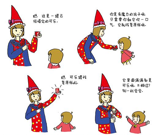 小学生变魔术简单 2b934c1f835e46e19be6b4ba22cd5a04.jpeg