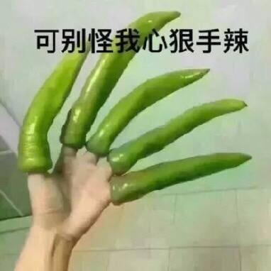 打游戏表情包姐姐不需要别怪我心狠手辣
