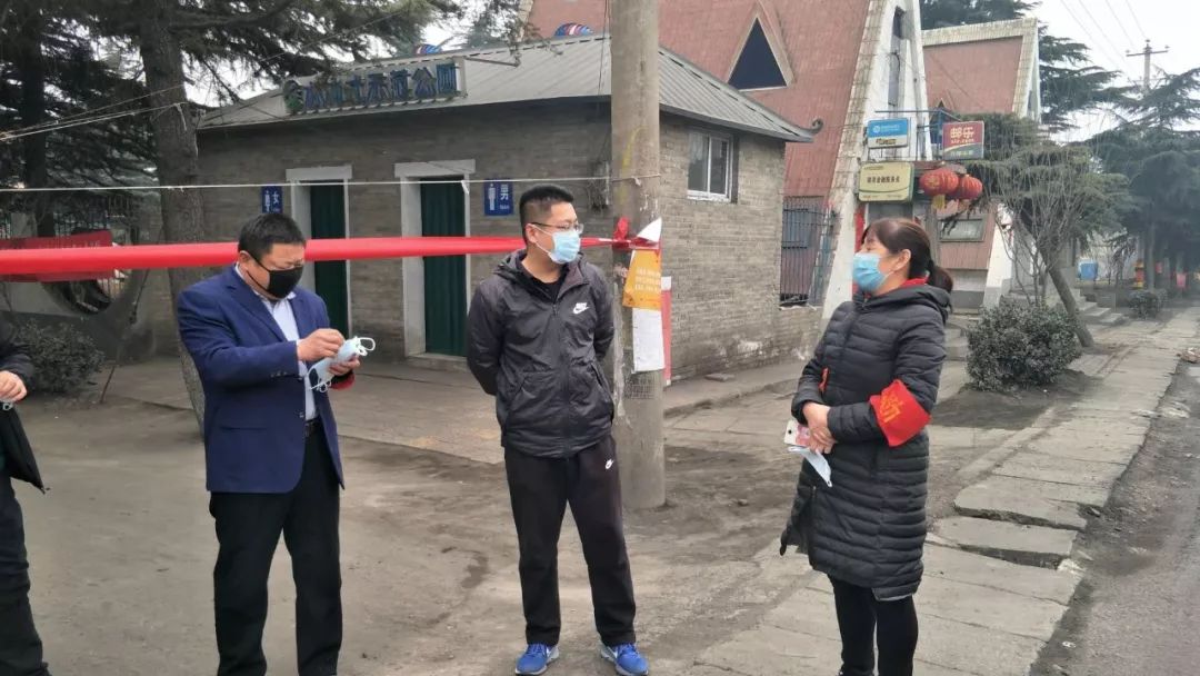 义井镇收听收看峰峰矿区"转型升级高质量发展"六大建设动员会