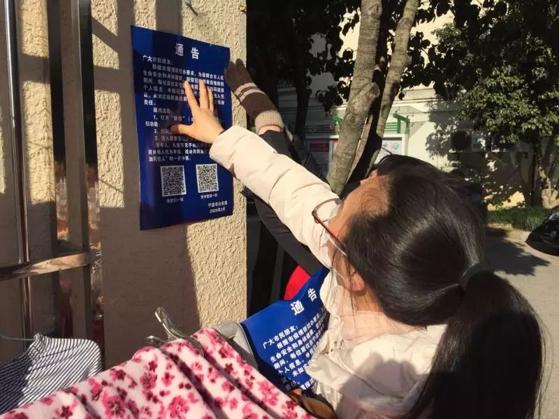 怎么看甬行码