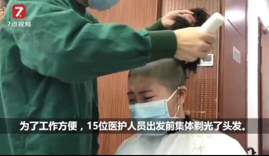 女医护人员剃光头出征为何引发舆论的争议？