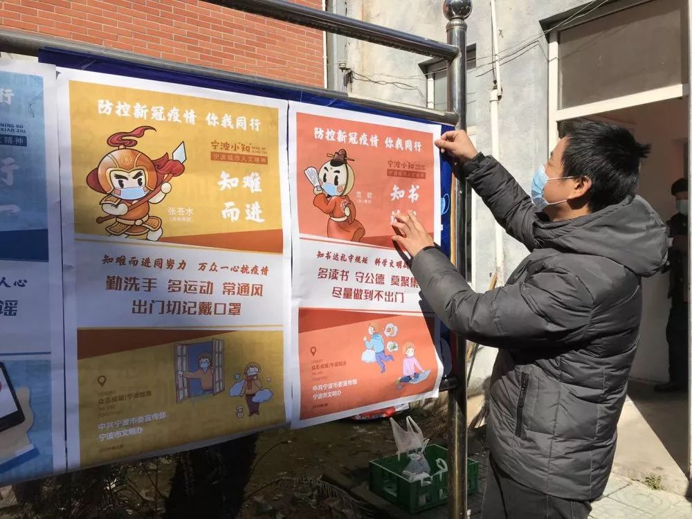 怎么看甬行码