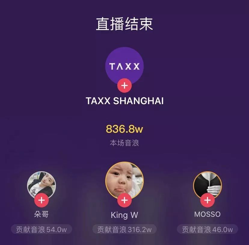 抖音播放量多少才有收益200万 2fae228251c84c1e93f736506497b75e.jpeg