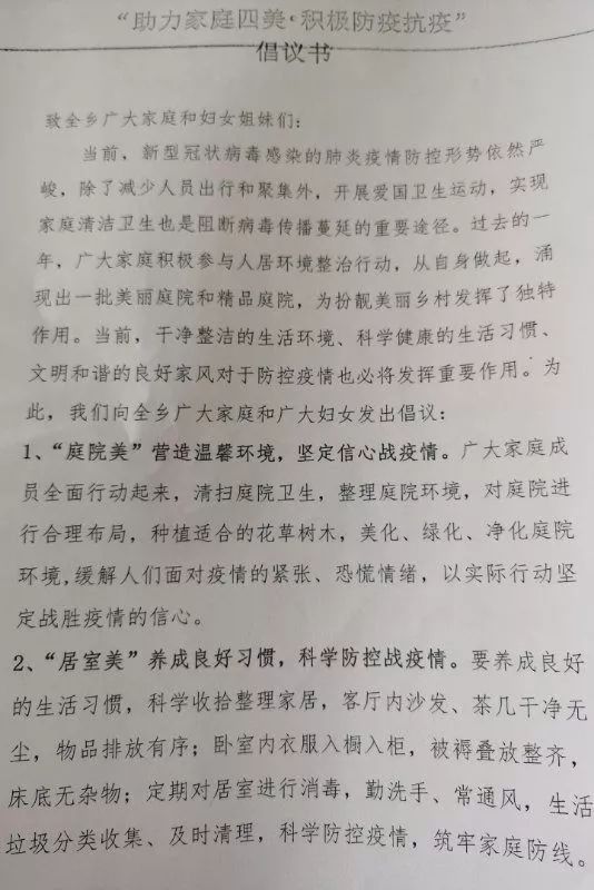 攻克简谱_苏军攻克柏林(3)