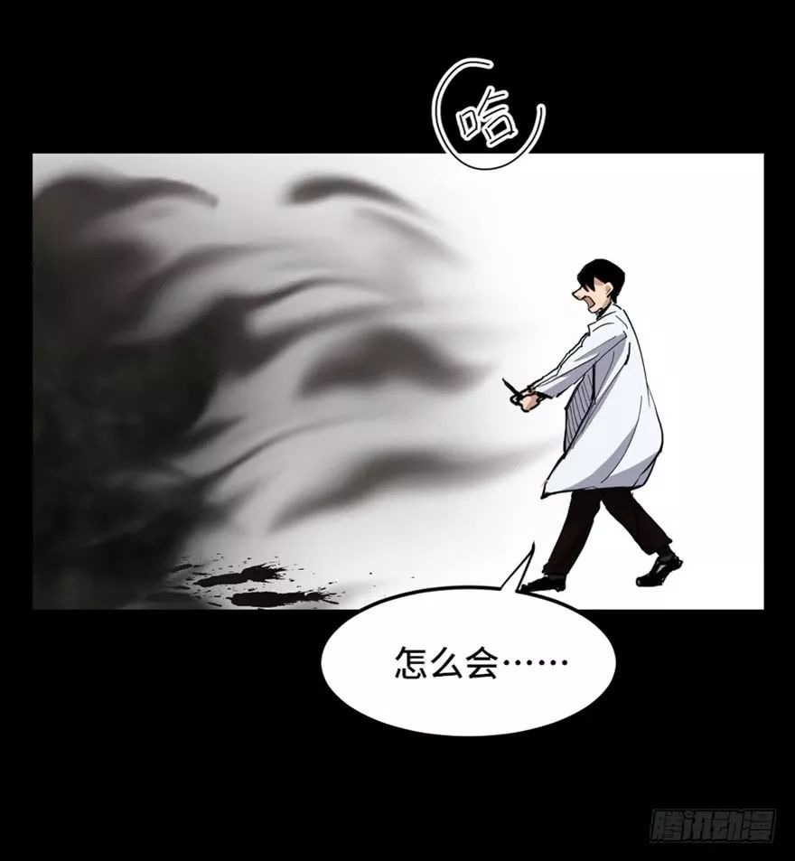 【短篇漫画】杀不死的医生