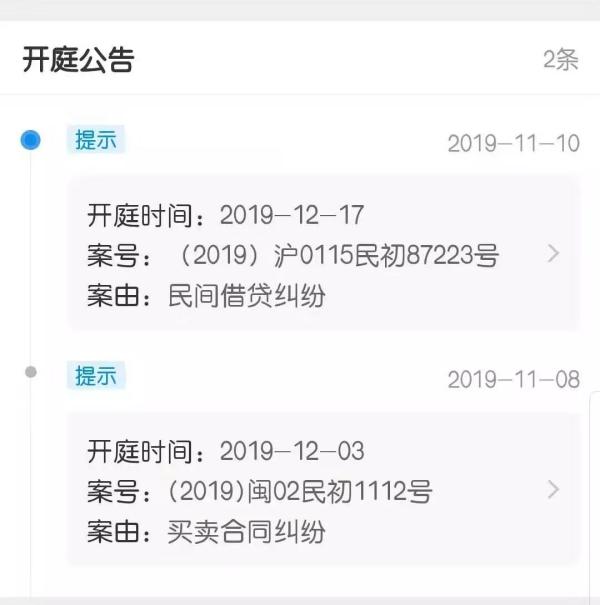 OB体育“虚假信息”标签仍在58同城助力线上买房靠谱吗？(图7)