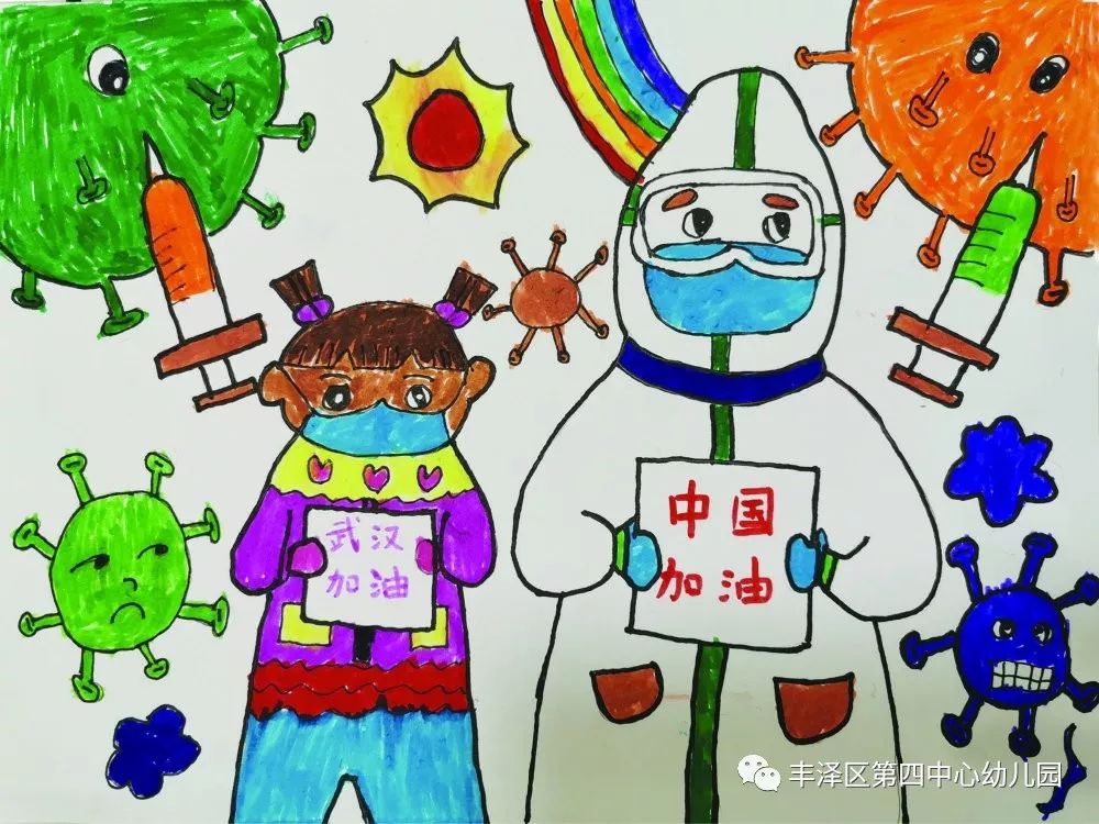 有尽快消灭病毒的愿望,更有对