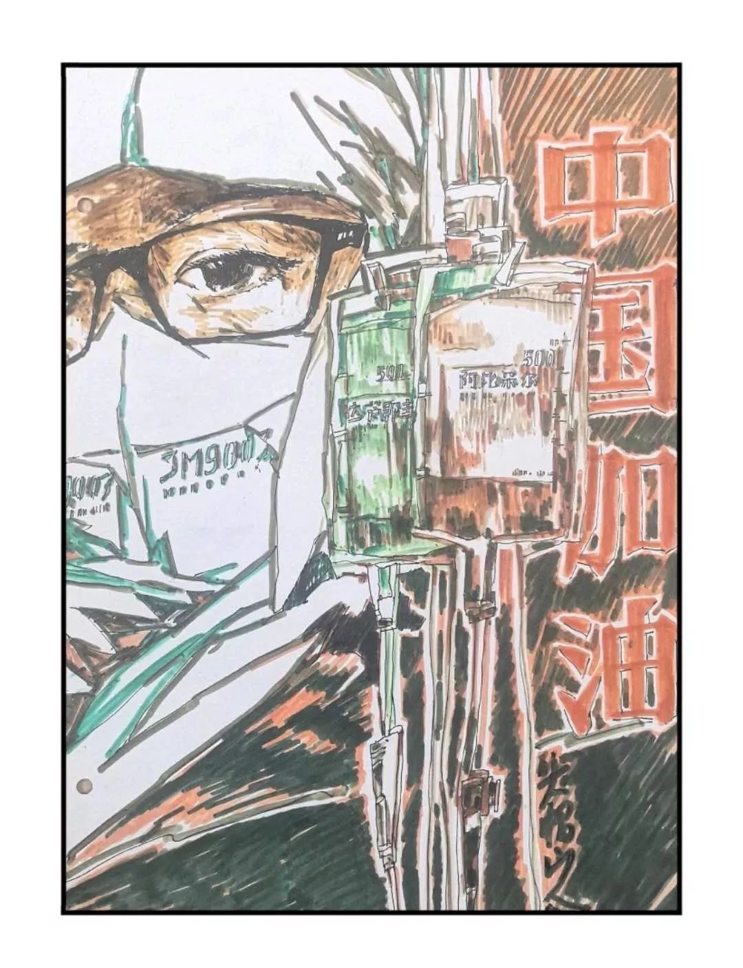 特约作品展示 | "坚定信心 共克时艰——福建省美术家抗击疫情主题