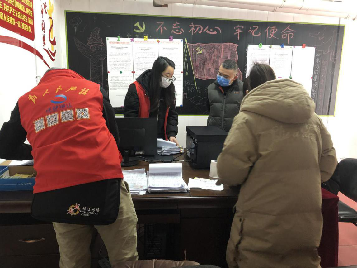 经楼人口_人口普查图片