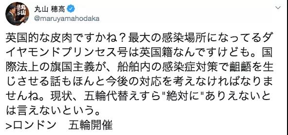 伦敦提出接手举办今年奥运会？日本网友炸锅了