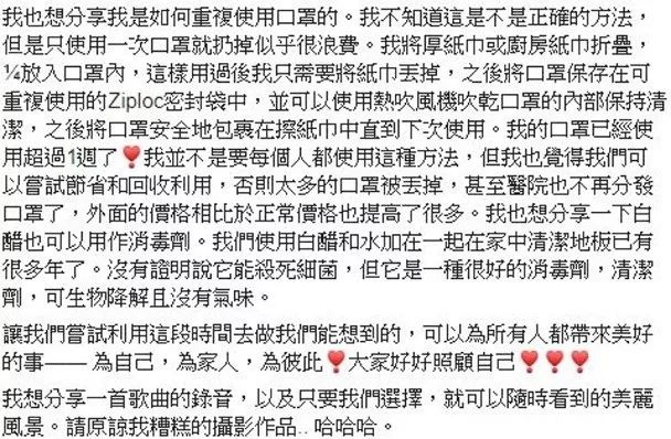 简谱破相_破相了图片(2)