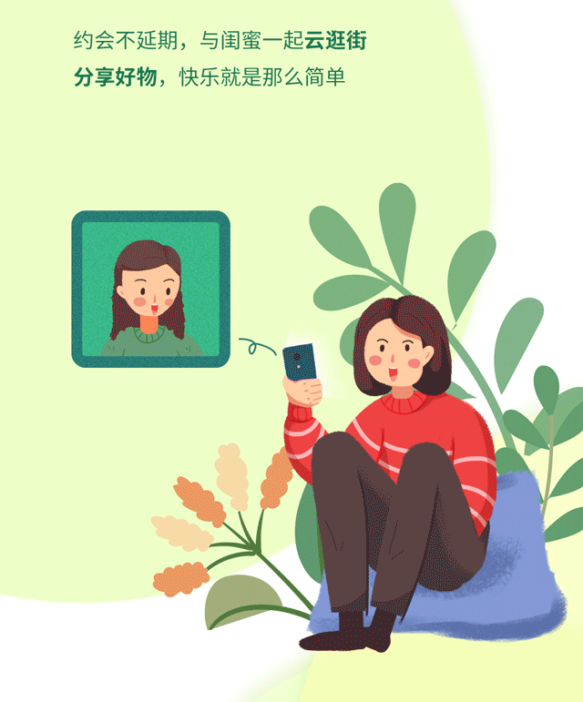 189宅家攻略来袭,这么玩就对了!