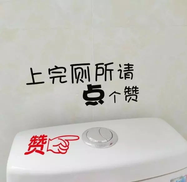 两汉时期|古代厕所啥样？听说皇帝都能淹死？