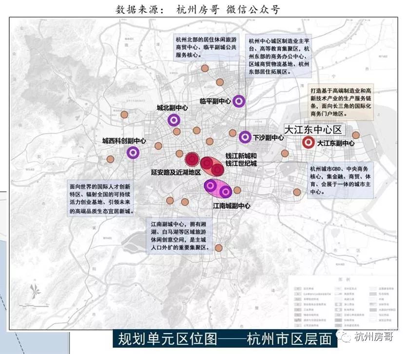 临平的gdp_2020年杭州各区、县(市)GDP排行榜:余杭区突破3000亿排名第一...(2)