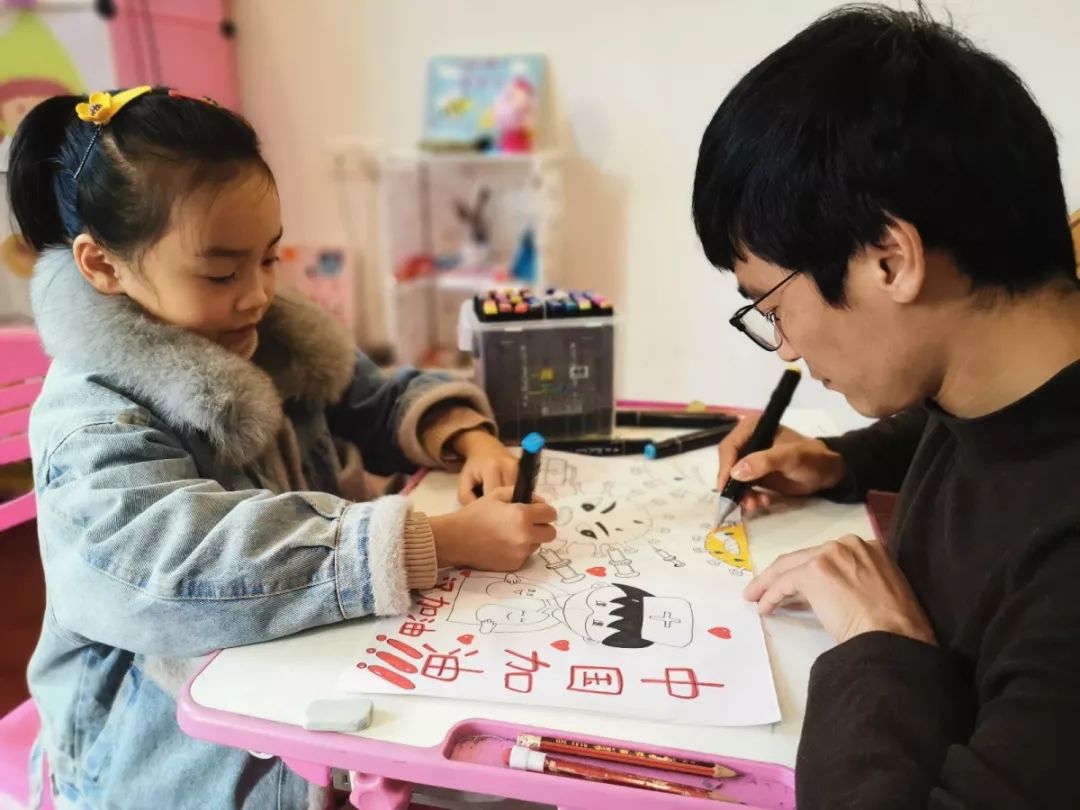 抗疫情·爱相伴丨第十三期:亲子互动高效陪伴