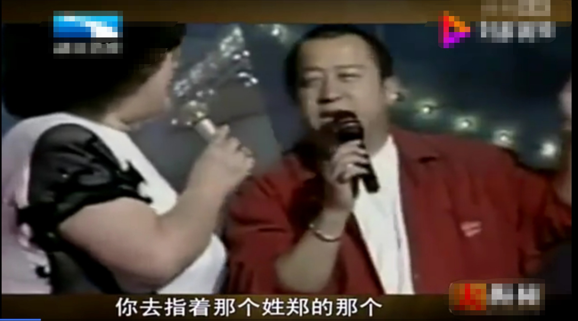 在香港回归一周年的晚会上,曾志伟与沈殿霞合唱《心太软》时,他问