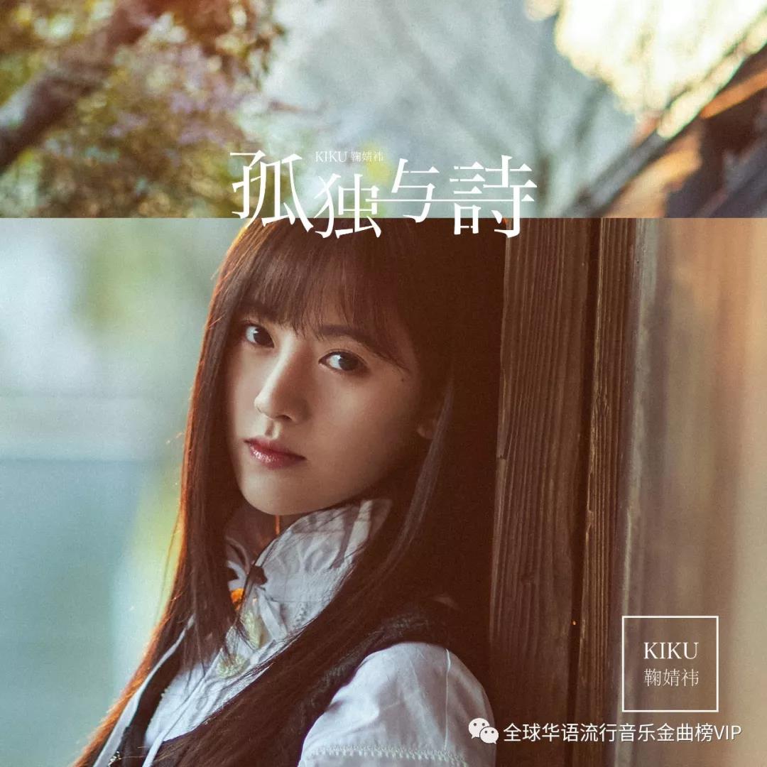 华语流行音乐排行榜_萧敬腾——华语流行乐男歌手