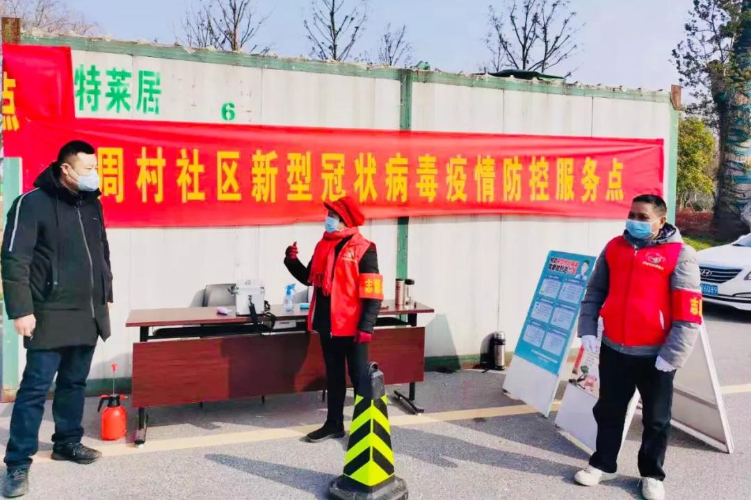 分区分级落细落实,南京筑牢社区"防控门"_疫情